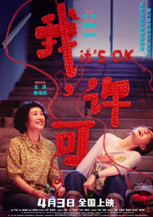 日韩aⅴ一区二区三区